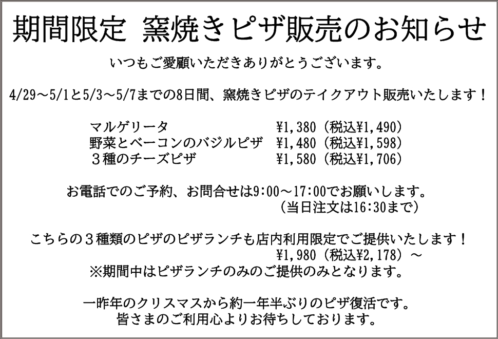 アルマーレ（AL MARE）鳥取県岩美町東浜駅近くのレンタルスペース